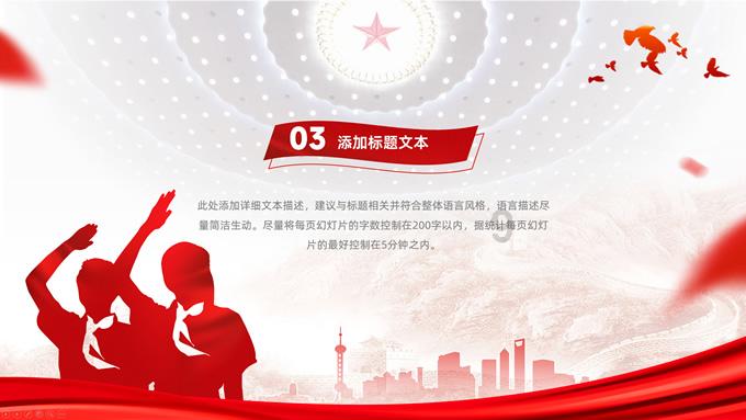 黑山头镇游戏画面